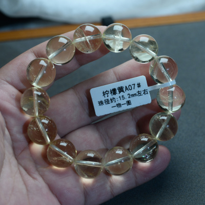 天然黄水晶手链男女柠檬黄原石