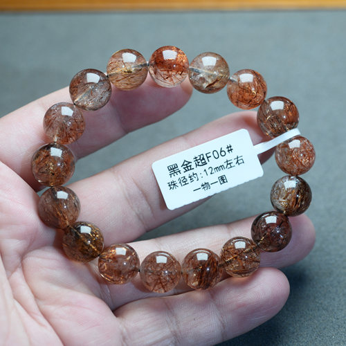 天然黑金超七手串男女士大卡颗粒