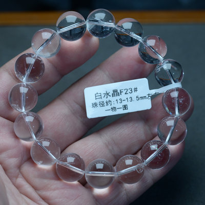 天然冰透白水晶手链女喜马拉雅