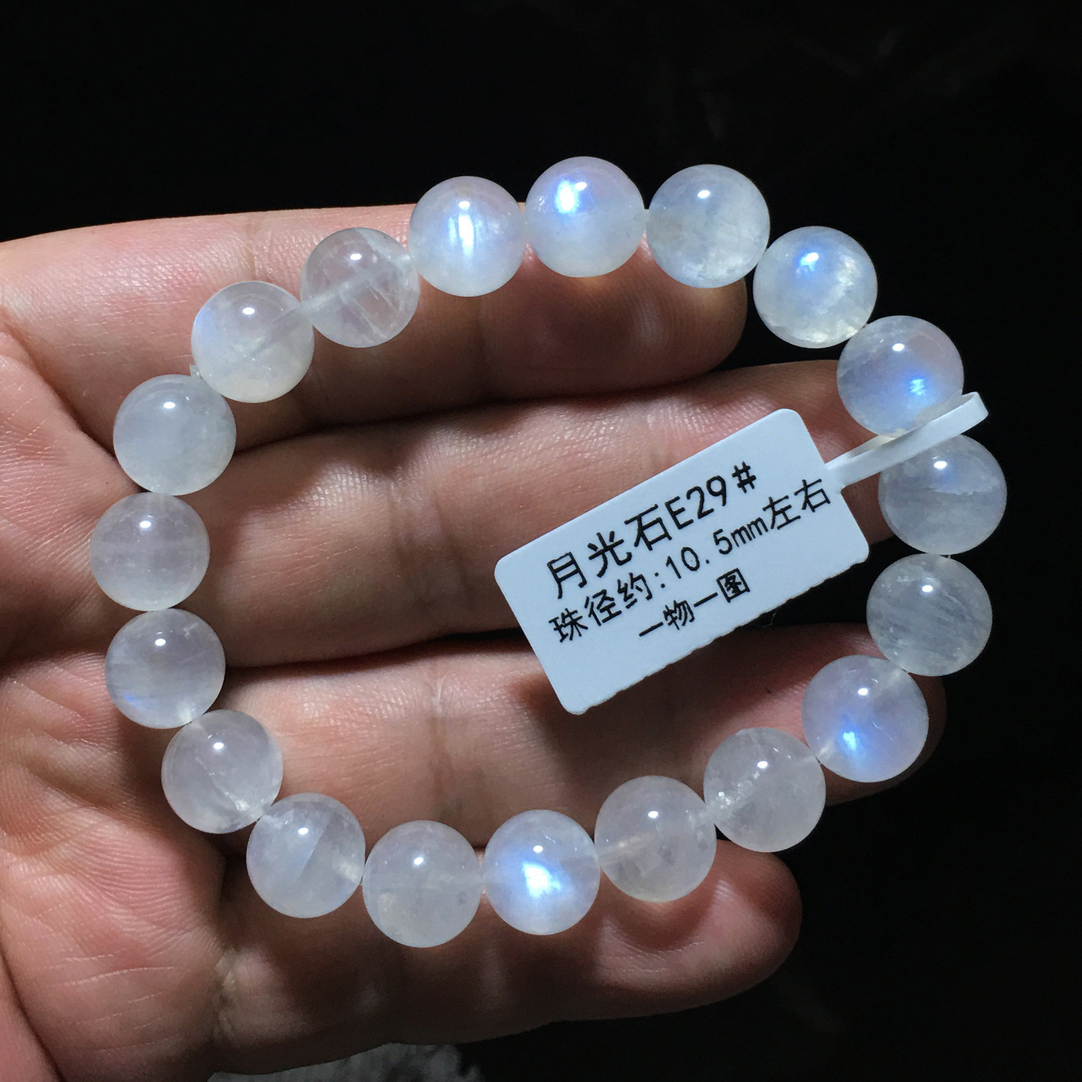 捡漏天然蓝月光石手串白月光石彩光印度奶油体手链女饰品一图一物