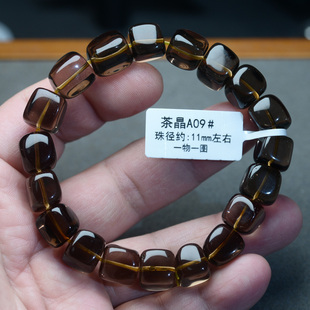 天然茶晶冰块方糖手链原石正方体手串烟晶水晶可DIY原创配珠茶色