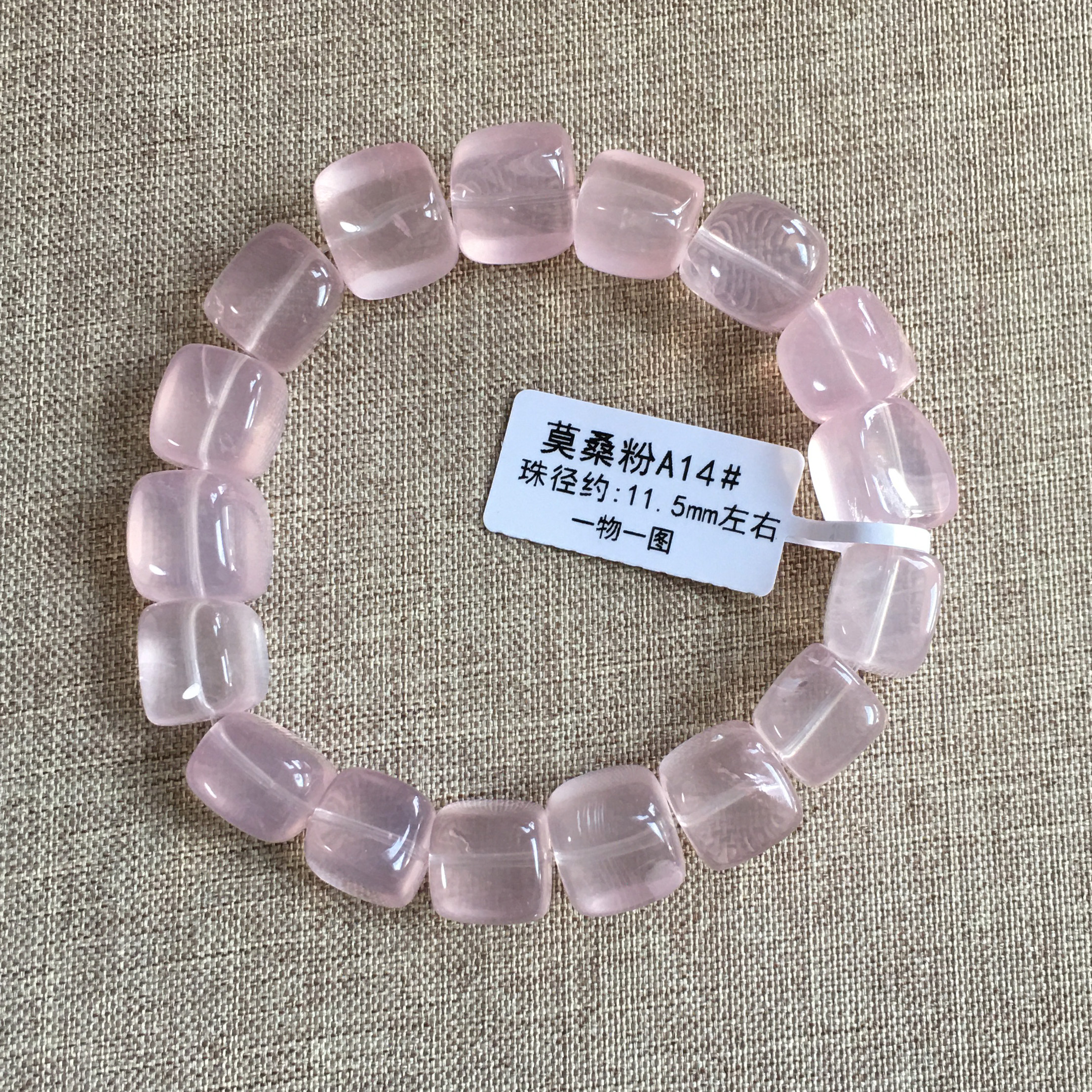 天然莫桑比克粉水晶手链女方块型糖豆原石芙蓉石手串闺蜜饰品礼物