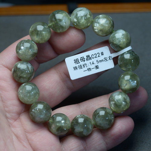 天然苹果绿祖母晶手串清新薄荷绿