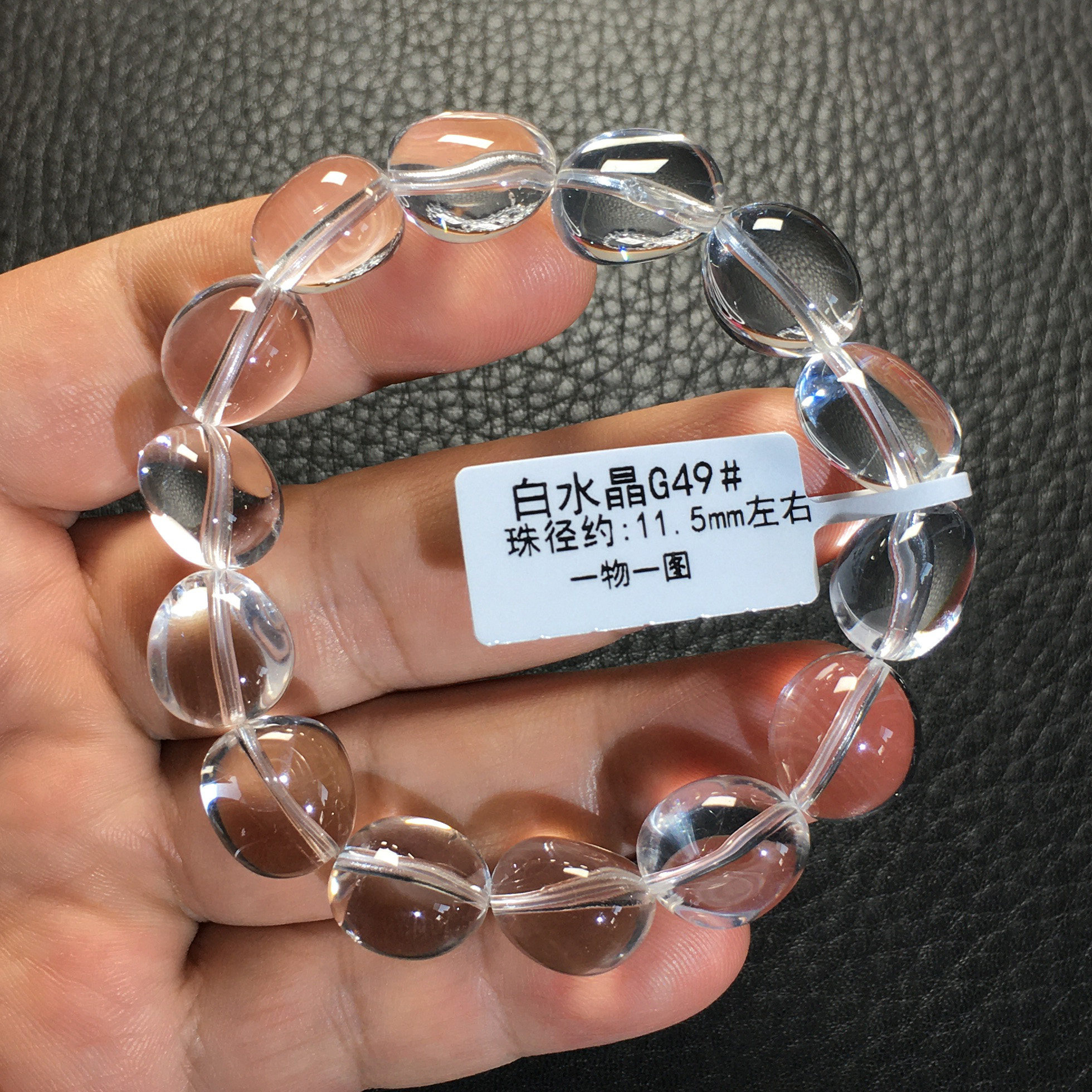 双A级高亮光全净体巴西天然白水晶原石糖豆随形冰种透手链手串女