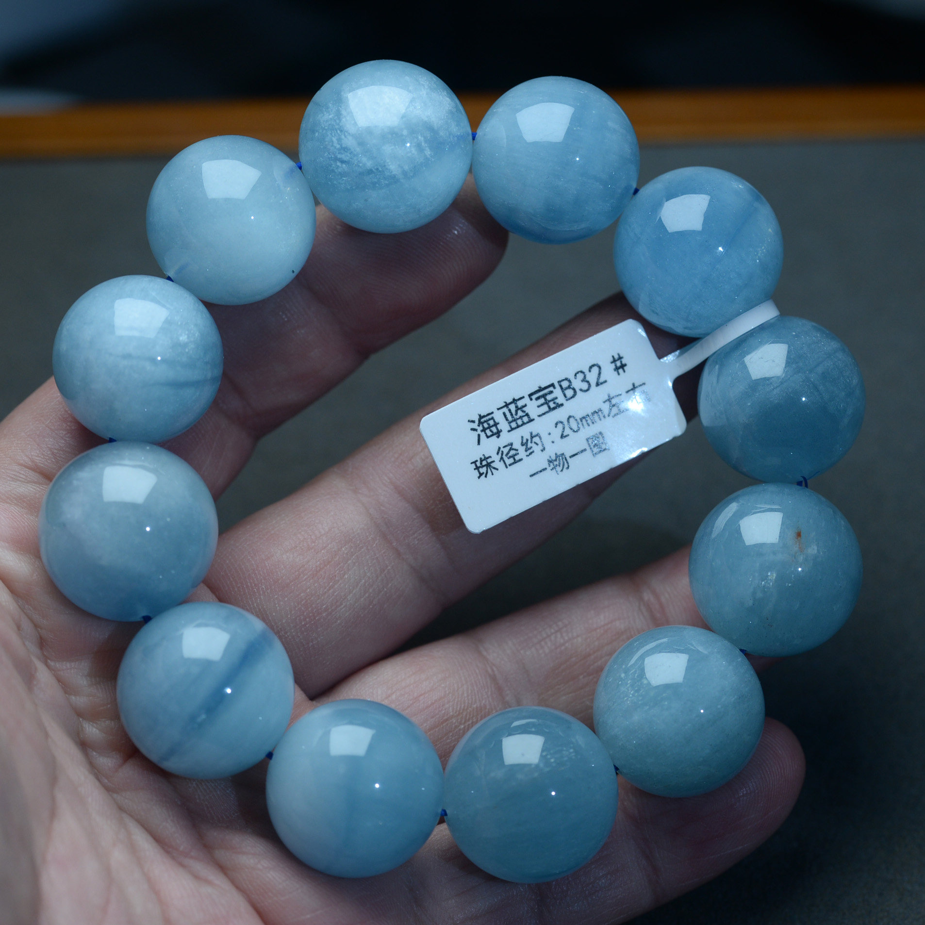 天然海蓝宝手串大卡珠颗粒巴西星光猫眼奶油体润蓝手链一物一图女