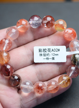 天然红胶花水晶手串男女彩色牛血红鸩羽黄胶花橙色凤凰幽灵手链