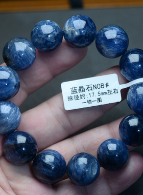 天然蓝晶石手链大珠子老矿料猫眼蓝色水晶串珠手串首饰男女款礼物