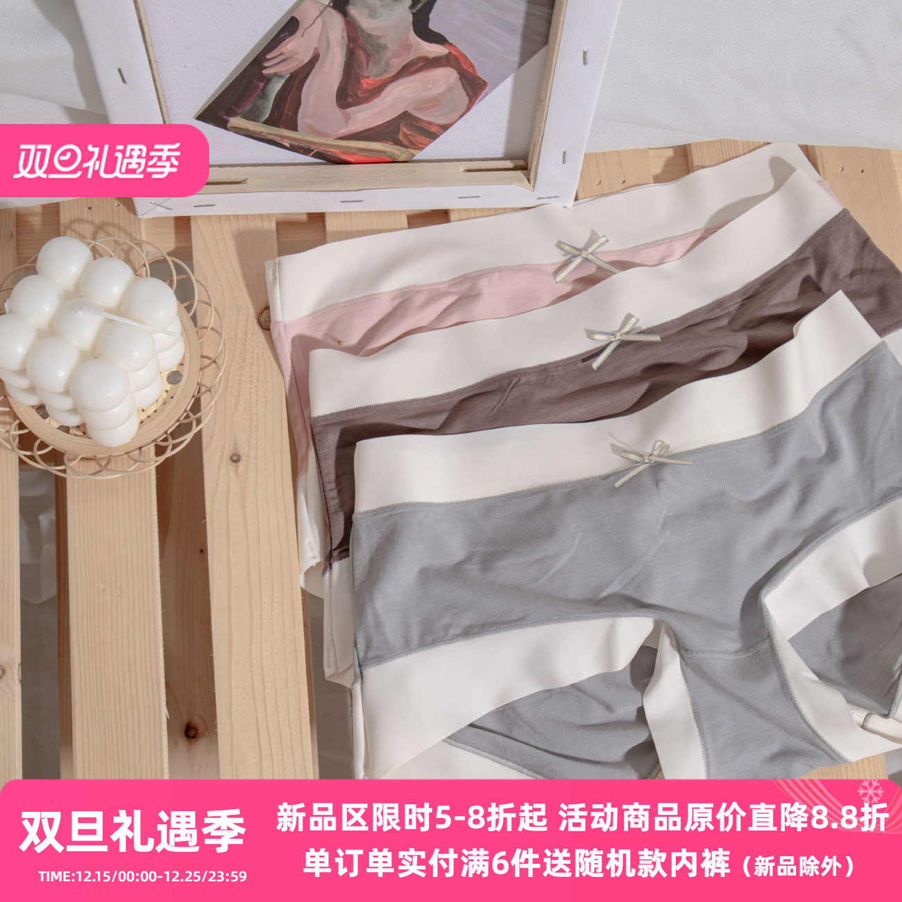 桃酱少女60支兰精莫代尔