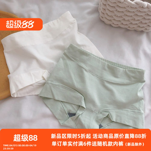 收腹提臀中高棉质全棉女内裤大码