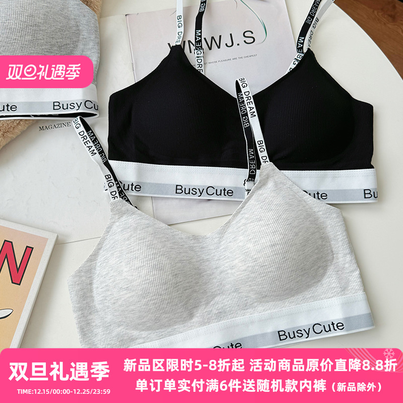 运动内衣文胸无钢圈收副乳聚拢