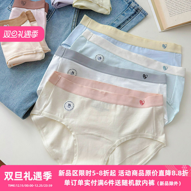 婴儿棉内裤包臀抗菌纯棉亲肤女