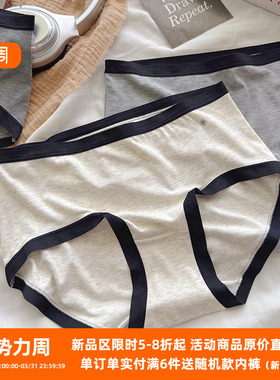 50支灰色内裤女简约质感高弹透气包臀中腰柔软无痕纯棉裆三角裤