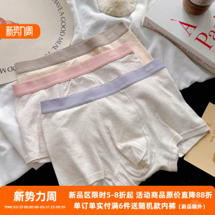 纯棉简约透气7A抑菌全棉裆婴儿棉中腰平角四角裤 A类彩棉内裤 男士