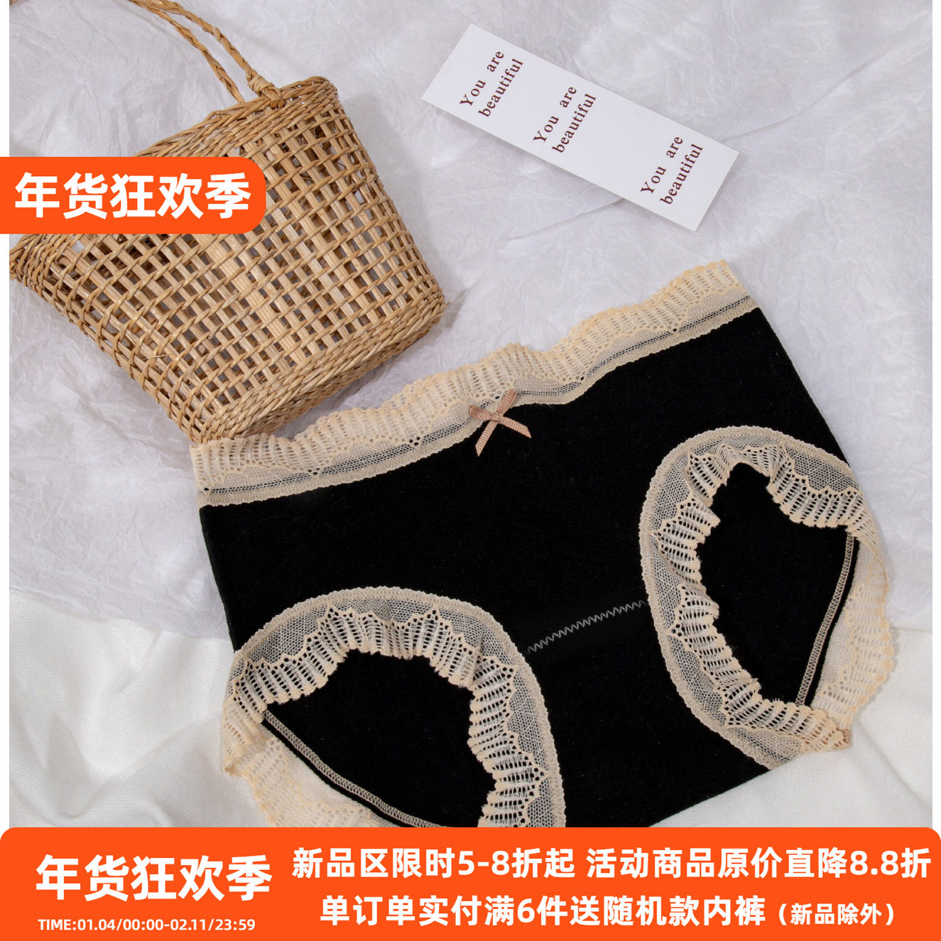 桃酱少女丨【黑色玫瑰】宫廷风性感莫代尔棉高弹无缝蕾丝中腰内裤,女士内衣/男士内衣/家居服,女三角裤,淘宝优惠券,粉丝福利购,淘宝优惠卷