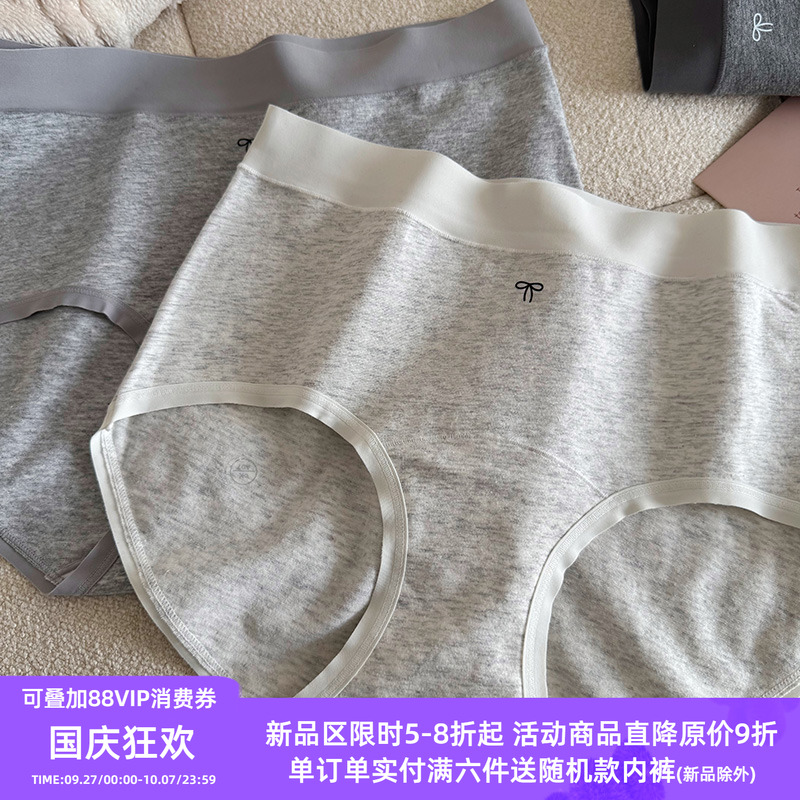 内裤女纯棉透气中腰包臀加长裆