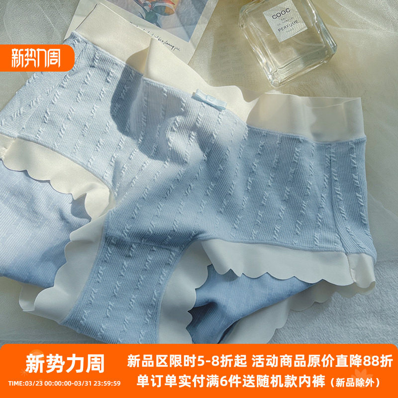 软糯麻花棉~轻柔无痕少女简约中高腰包臀棉质内裤女士舒适三角裤