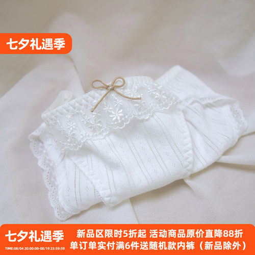 婴儿肌肤の棉感日系纯棉中腰内裤