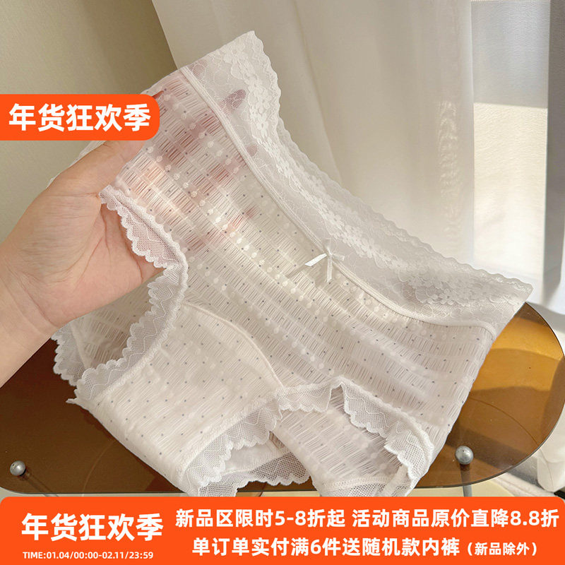 如云如雾~泡泡纱内裤女刺绣蕾丝波点加长10A抑菌纯棉裆中腰三角裤,女士内衣/男士内衣/家居服,女三角裤,淘宝优惠券,粉丝福利购,淘宝优惠卷