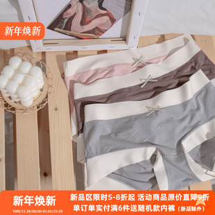 自留款 桃酱少女 艾草裆部 冰丝裸感舒适无痕内裤 60支兰精莫代尔