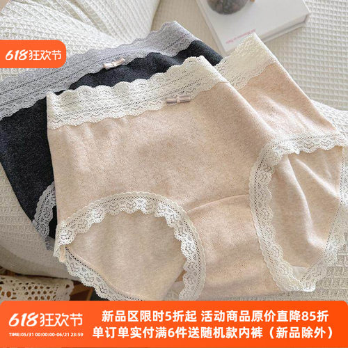 法式内裤蕾丝婴儿棉纯棉提花棉女