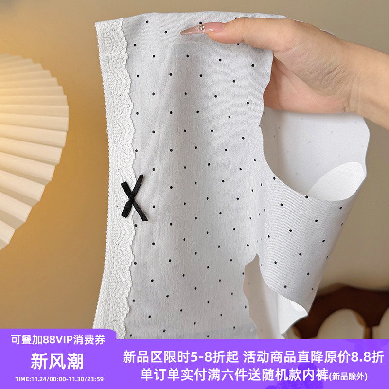 冰丝内裤女无痕隐形提臀中腰透气