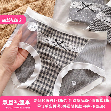 格雷系波点内裤女士纯棉包臀甜美中腰加长10A抑菌全棉裆A类婴儿棉