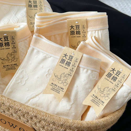 抑菌内裤加长档原棉中腰纯棉A类
