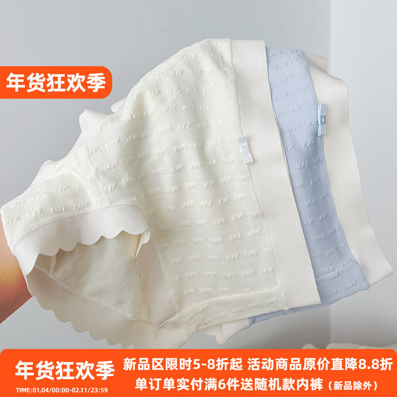 奶油婴儿棉~软糯包臀纯棉简约甜美女士暗条纹学生棉质内裤女无痕,女士内衣/男士内衣/家居服,女三角裤,淘宝优惠券,粉丝福利购,淘宝优惠卷