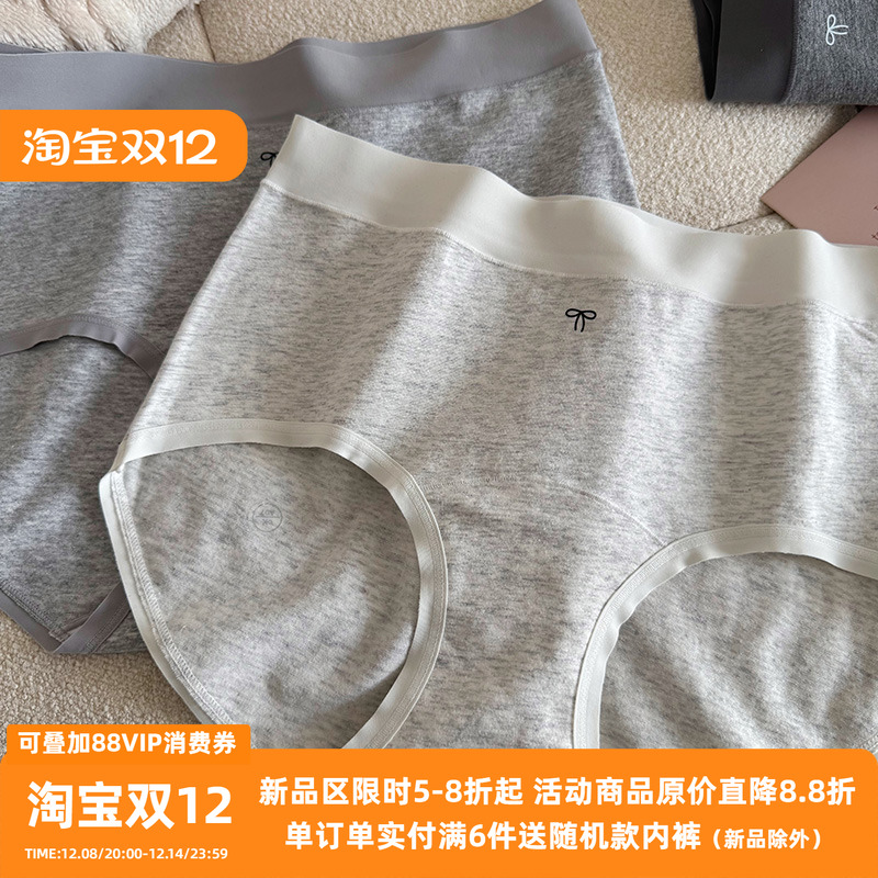 内裤女纯棉透气中腰包臀加长裆