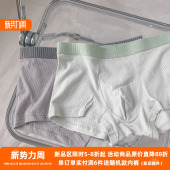 潮流运动螺纹棉四角石墨烯裆撞色条纹透气平角短裤 纯棉男士 内裤