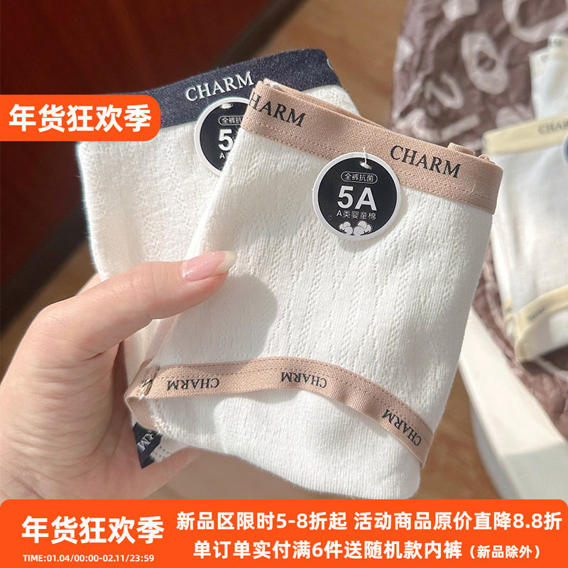 3条装A类婴童棉内裤女纯棉抗菌透气可爱简约全棉裆大码无痕三角裤,女士内衣/男士内衣/家居服,女三角裤,淘宝优惠券,粉丝福利购,淘宝优惠卷