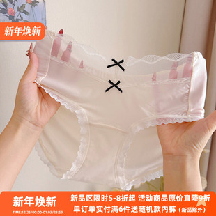 缎面轻盈蕾丝内裤 女士无痕裸感中腰冰丝加长10A抑菌纯棉裆三角裤