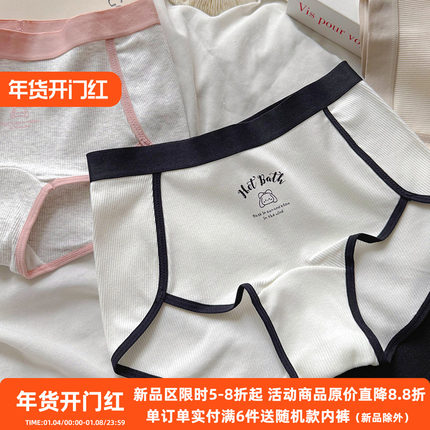 A类纯棉内裤女婴儿棉中腰透气舒适运动7A抑菌裆包臀平角裤头短裤