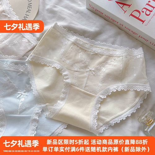 法式纯棉内裤女性感拼接蕾丝性感