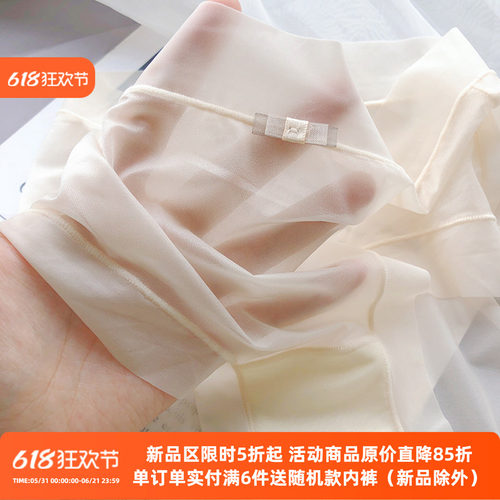面膜夏季薄款透气柔软冰丝