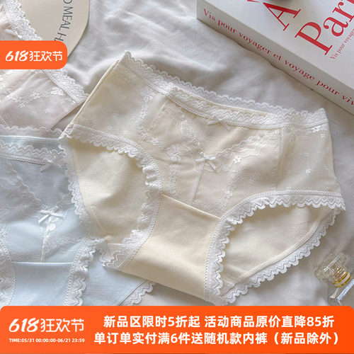 法式纯棉内裤女性感拼接蕾丝性感