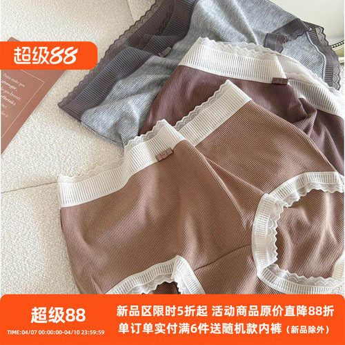 法式内裤中高腰包臀莫代尔螺纹女