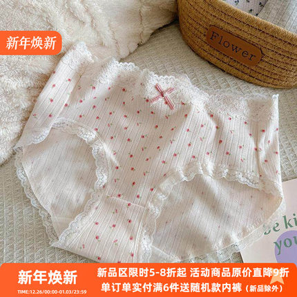 碎花田园风~A类纯棉内裤少女中腰7A抑菌包臀甜美蕾丝边学生三角裤