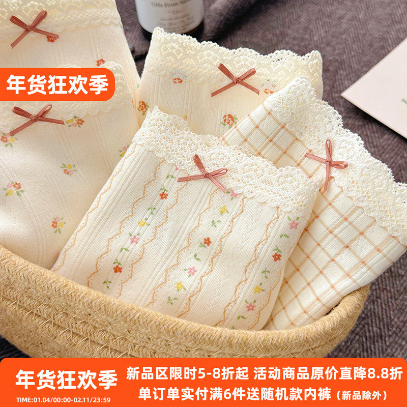 【全裤10A抑菌】软软糯糯纯棉内裤女碎花中腰包臀A类加长底档16cm,女士内衣/男士内衣/家居服,女三角裤,淘宝优惠券,粉丝福利购,淘宝优惠卷