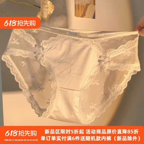 镂空内裤桃酱少女蕾丝网纱透明女