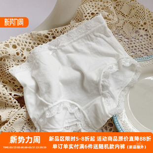 包臀 奶油棉日本原单胖次简约蝴蝶结精梳纯棉内裤 桃酱少女 软糯