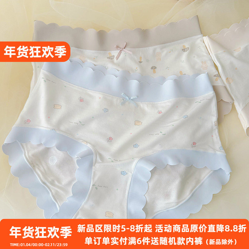 60支博拉莫代尔内裤女士抑菌无痕水果印花中腰纯棉裆包臀三角短裤,女士内衣/男士内衣/家居服,女三角裤,淘宝优惠券,粉丝福利购,淘宝优惠卷