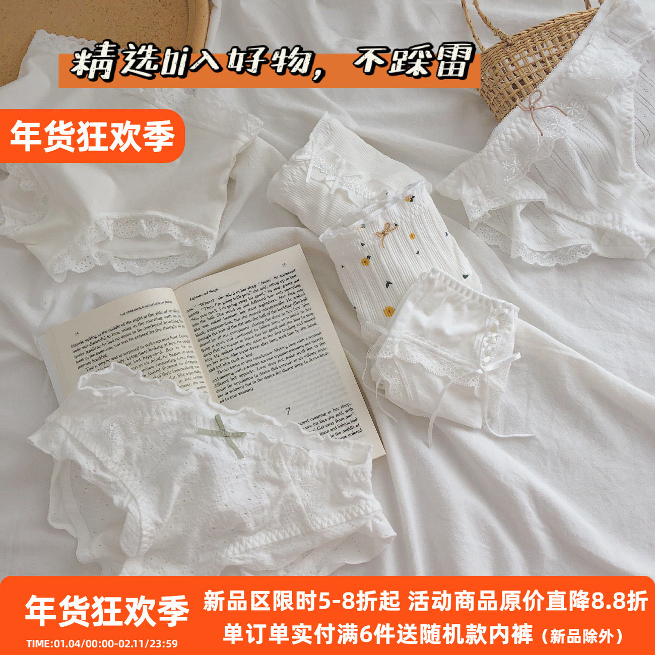 新人闭眼入 纯色纯棉奶油白合集舒适又柔软白色日系内裤女全棉裆,女士内衣/男士内衣/家居服,女三角裤,淘宝优惠券,粉丝福利购,淘宝优惠卷