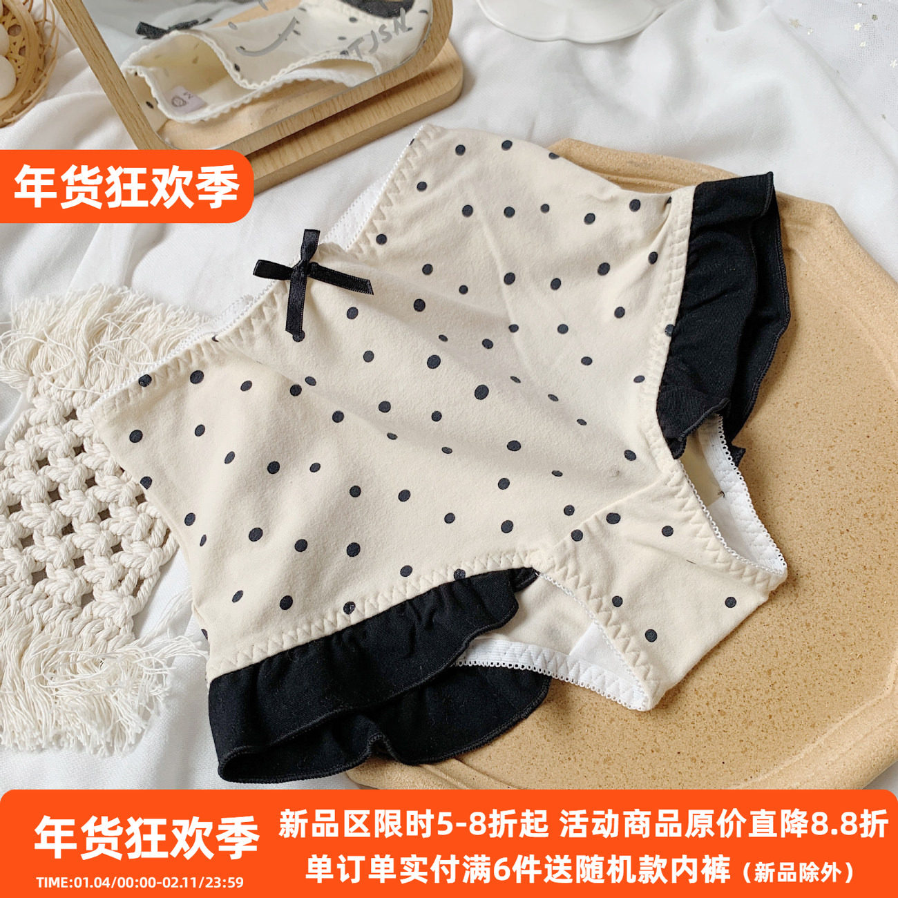 桃酱少女丨复古赫本风 纯棉泡泡中高腰包臀木耳飞边可爱波点内裤,女士内衣/男士内衣/家居服,女三角裤,淘宝优惠券,粉丝福利购,淘宝优惠卷