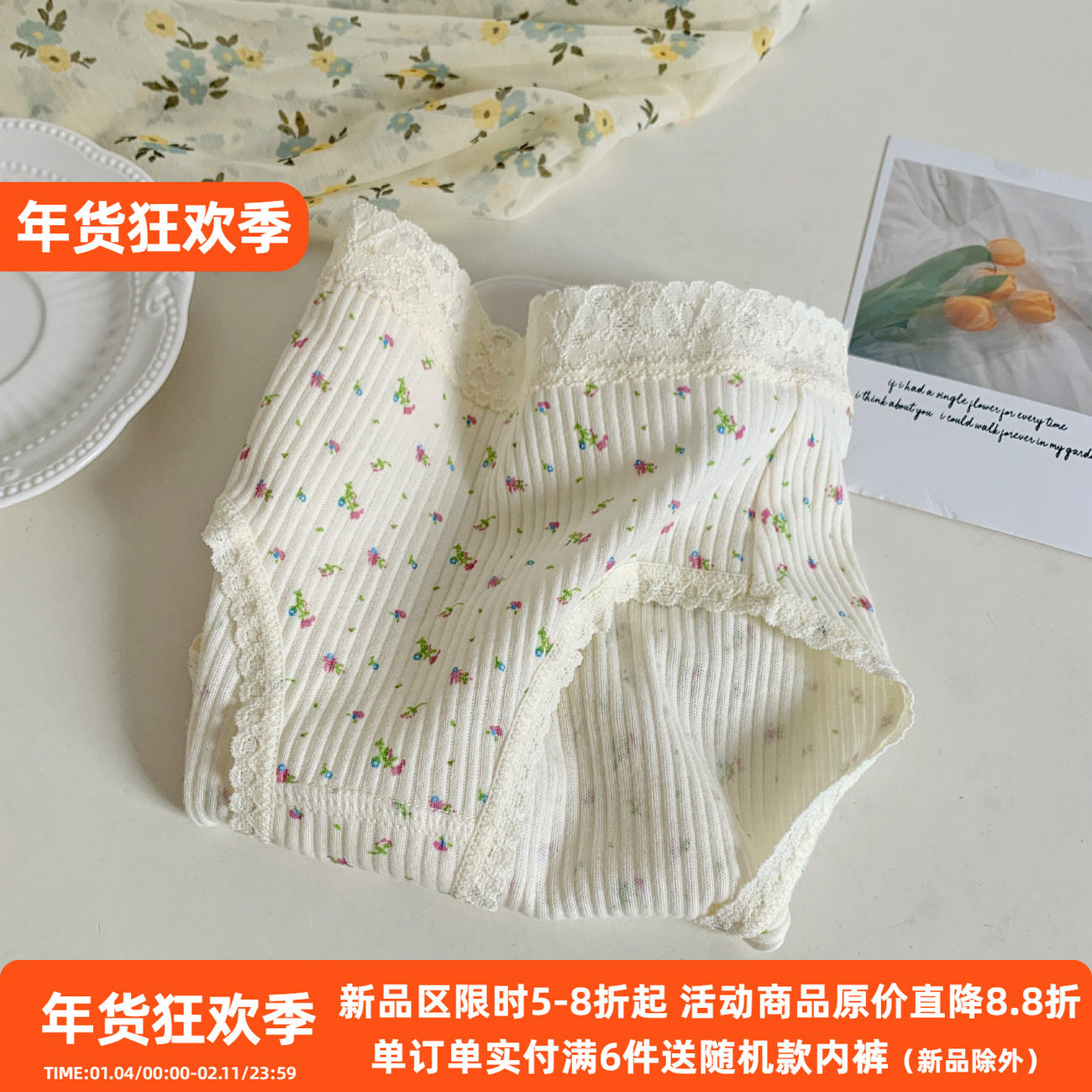 桃酱少女丨小碎花の温柔全棉透气中腰纯棉三角裤甜美学生日系内裤,女士内衣/男士内衣/家居服,女三角裤,淘宝优惠券,粉丝福利购,淘宝优惠卷