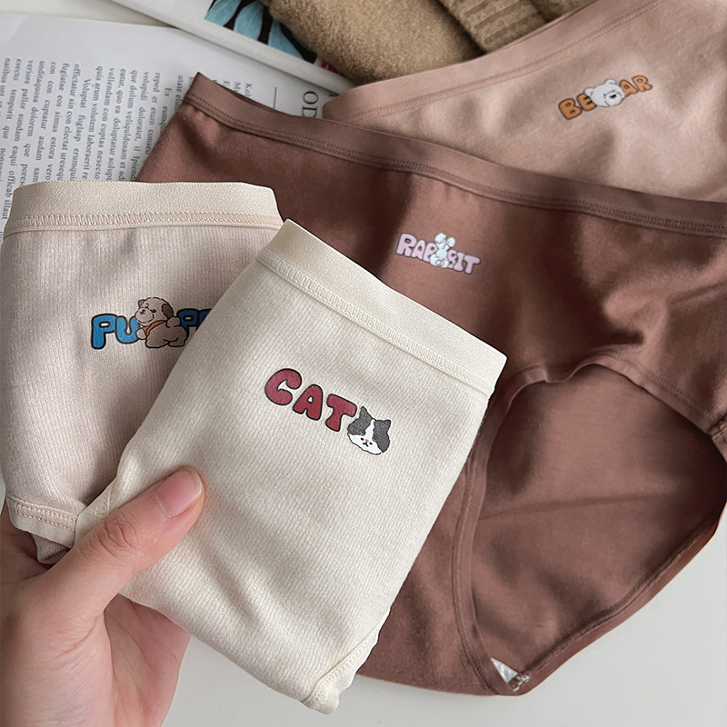 持续保温~德绒自发热女士保暖内裤磨毛中腰简约纯色纯棉裆三角裤,女士内衣/男士内衣/家居服,女三角裤,淘宝优惠券,粉丝福利购,淘宝优惠卷