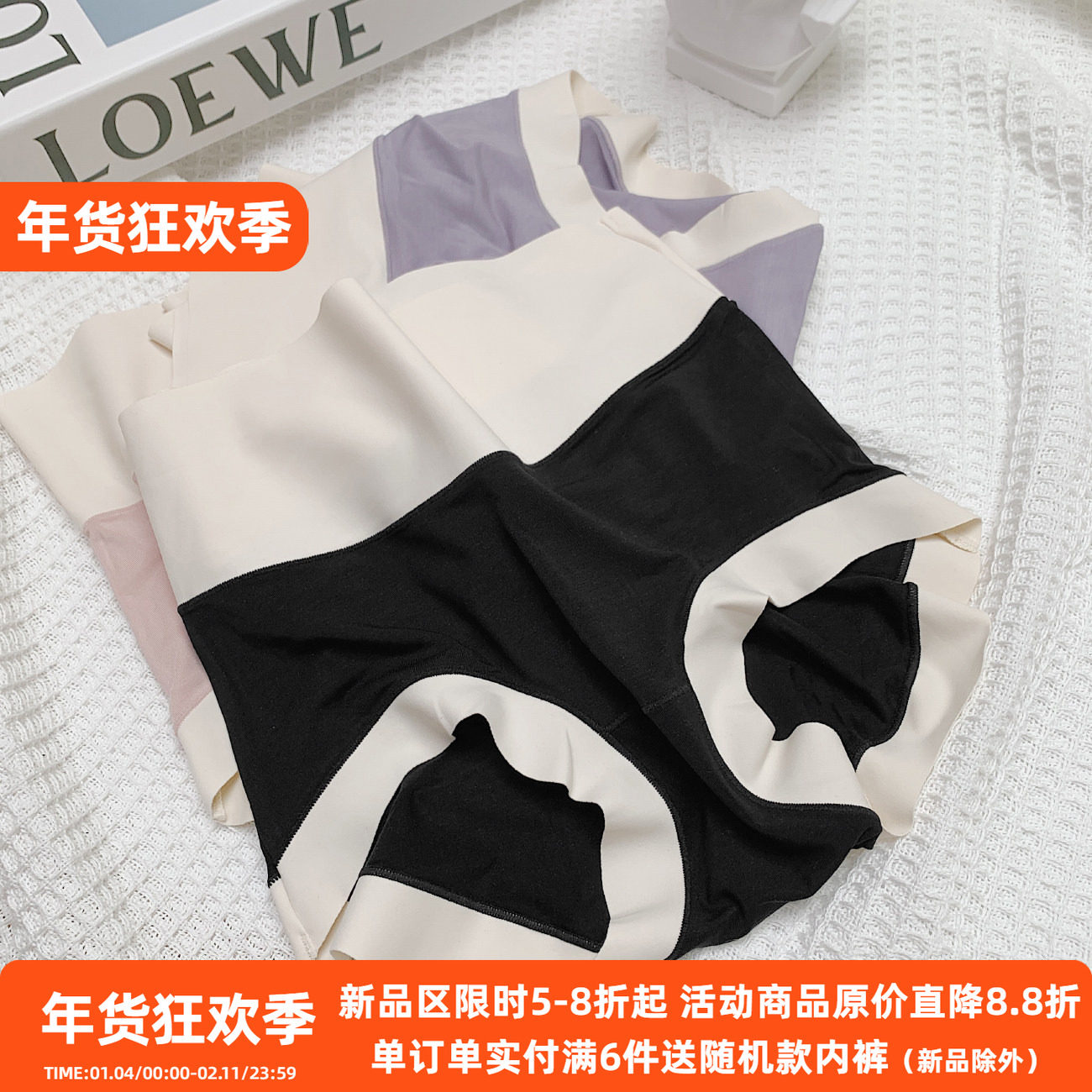 桃酱少女丨60支兰精莫代尔 裸感高腰收腹提臀艾草抑菌裆无痕内裤,女士内衣/男士内衣/家居服,女三角裤,淘宝优惠券,粉丝福利购,淘宝优惠卷