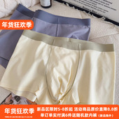 中腰无痕宽松透气舒适全棉10A抑菌裆平角四角裤 50支纯棉男士 内裤
