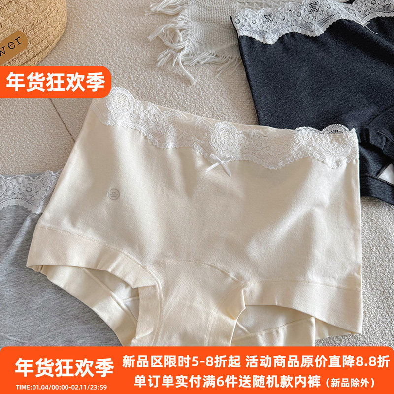 医护级内裤女婴儿棉加长纯棉抑菌裆中腰蕾丝安全裤包臀两用四角裤,女士内衣/男士内衣/家居服,女三角裤,淘宝优惠券,粉丝福利购,淘宝优惠卷