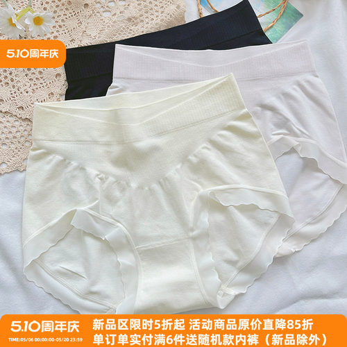 莫代尔内裤收腹提臀包臀中高腰女
